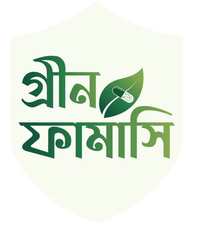 গ্রীন ফার্মেসি