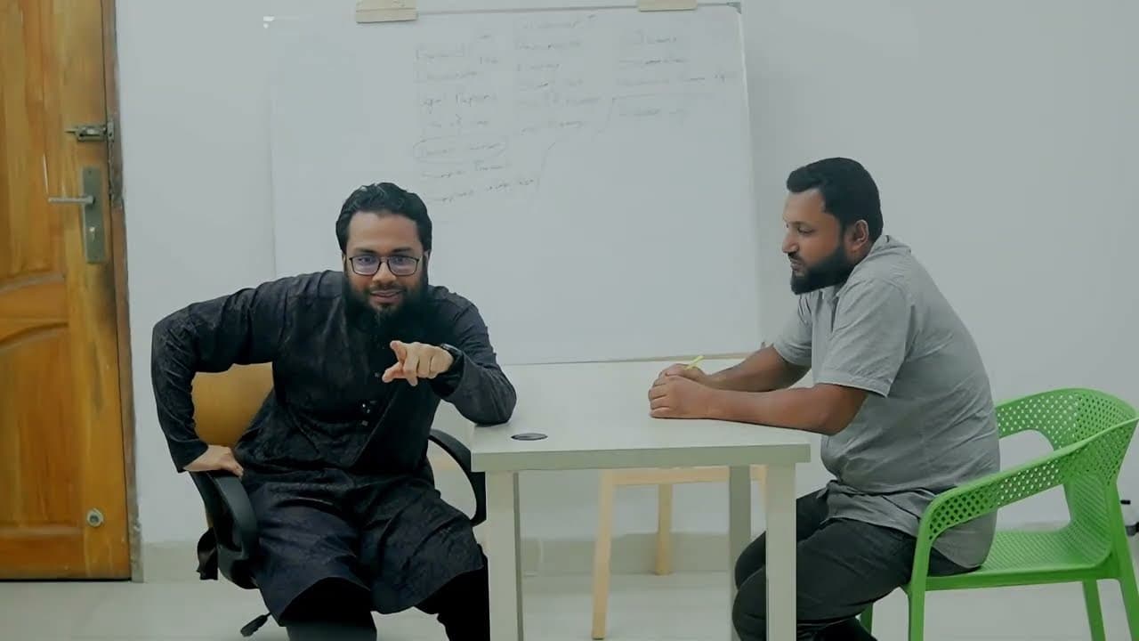 ফার্মেসি ব্যবসা ট্রেইনিং — পরিচিতি